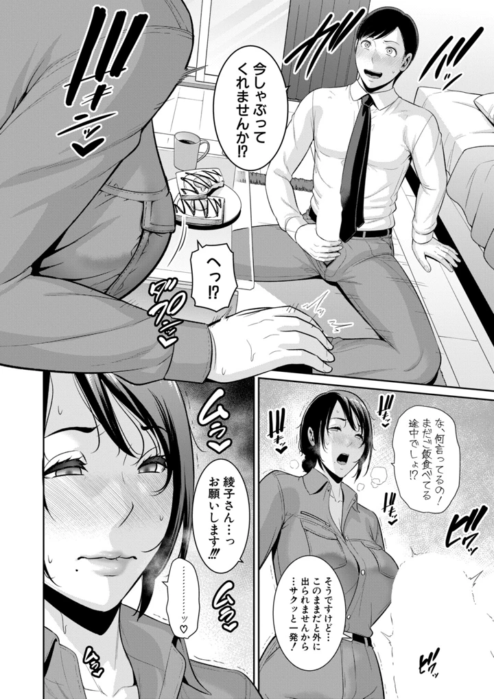 81ページ目