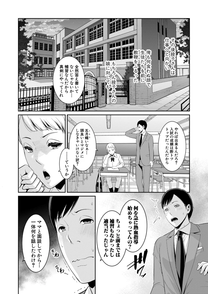 87ページ目