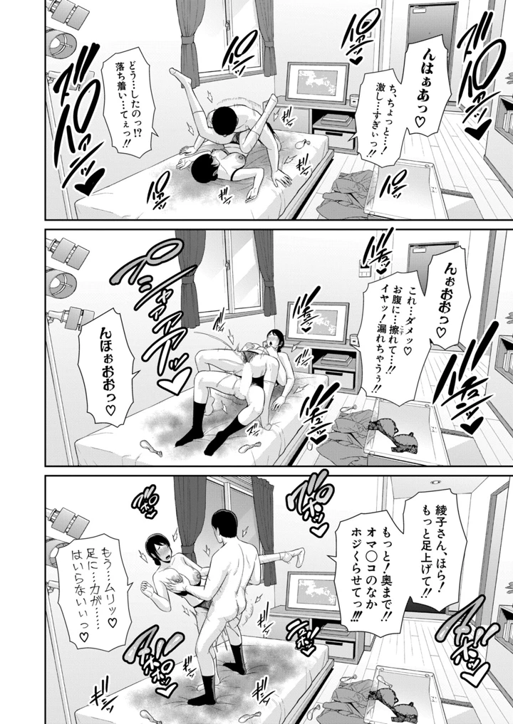 97ページ目