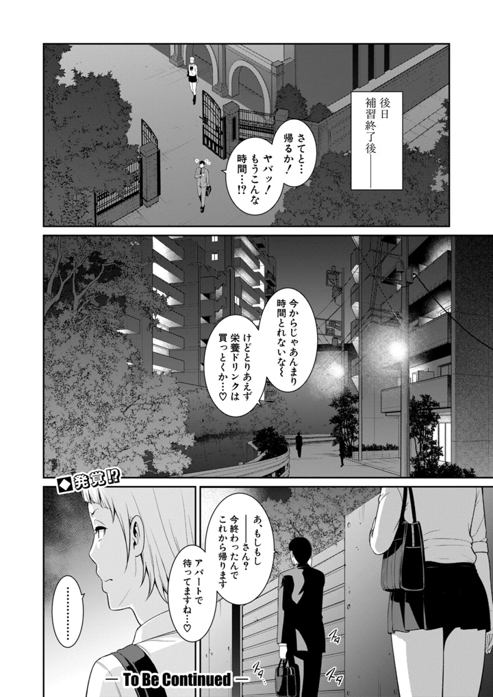 107ページ目