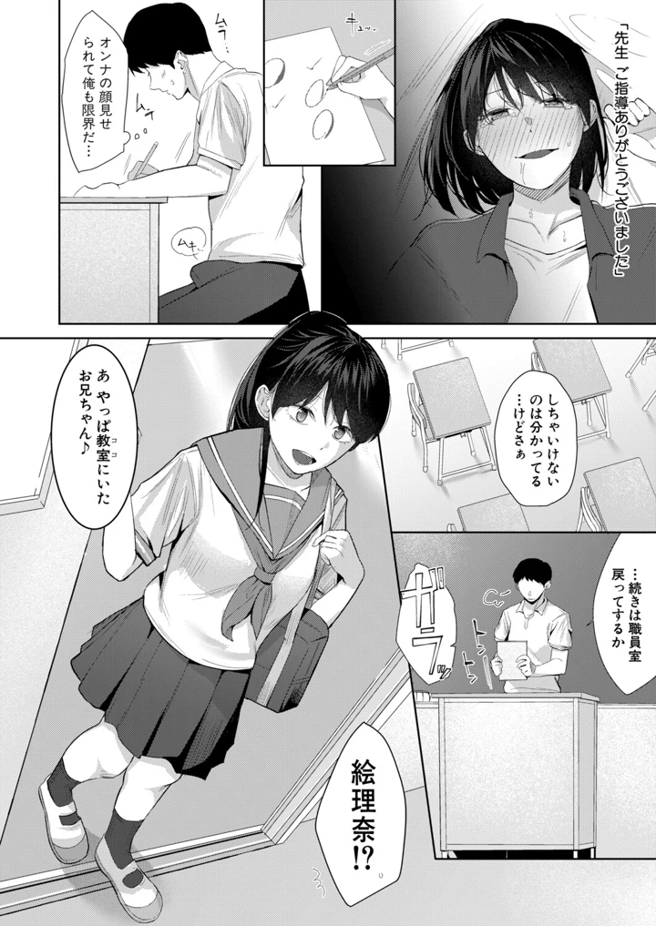 115ページ目