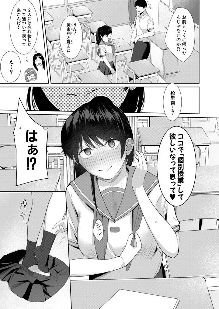 116ページ目