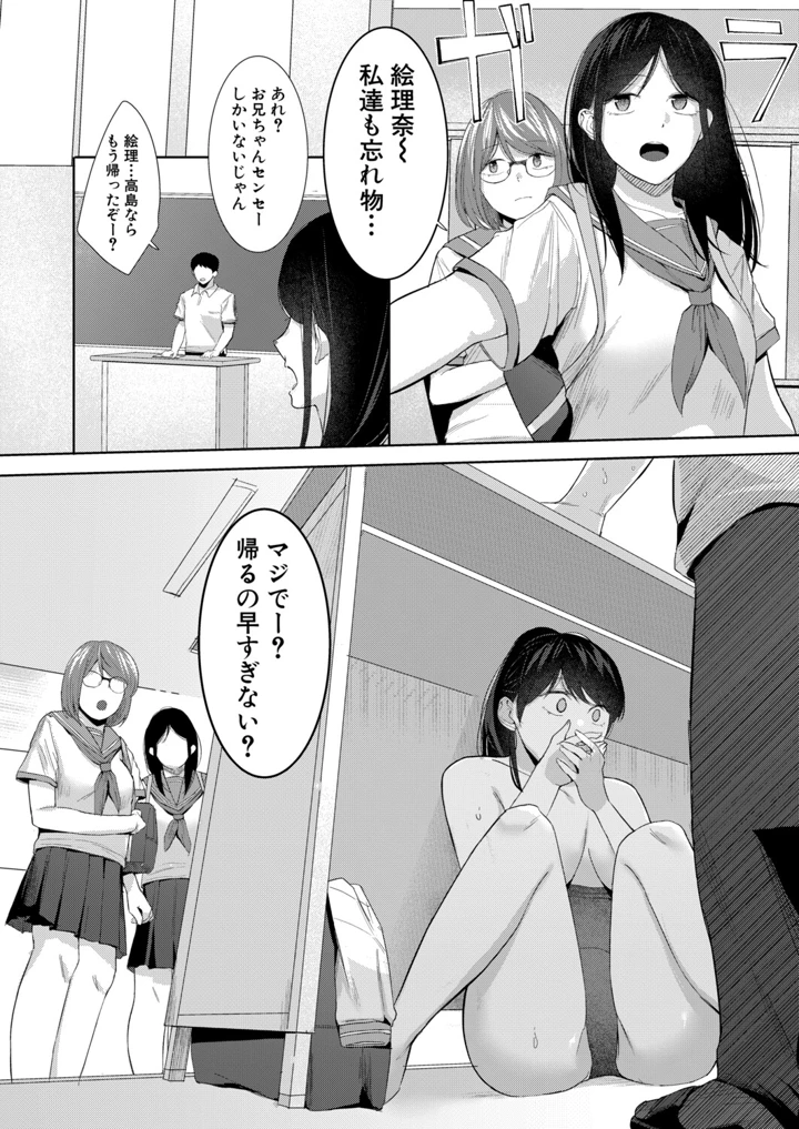 119ページ目