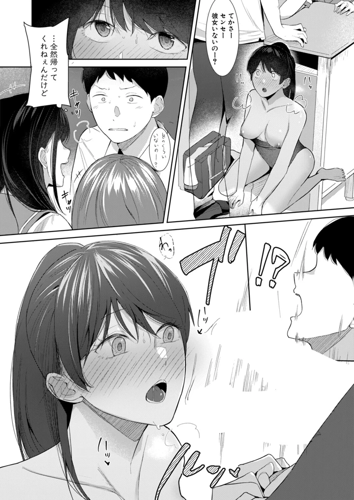 121ページ目