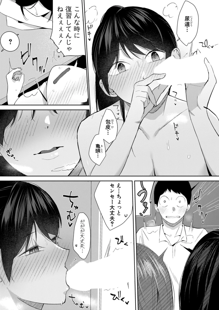122ページ目