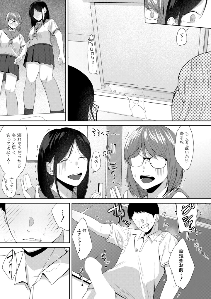 128ページ目