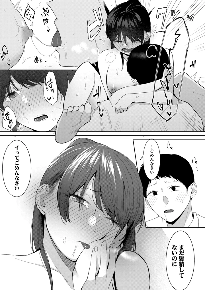 134ページ目