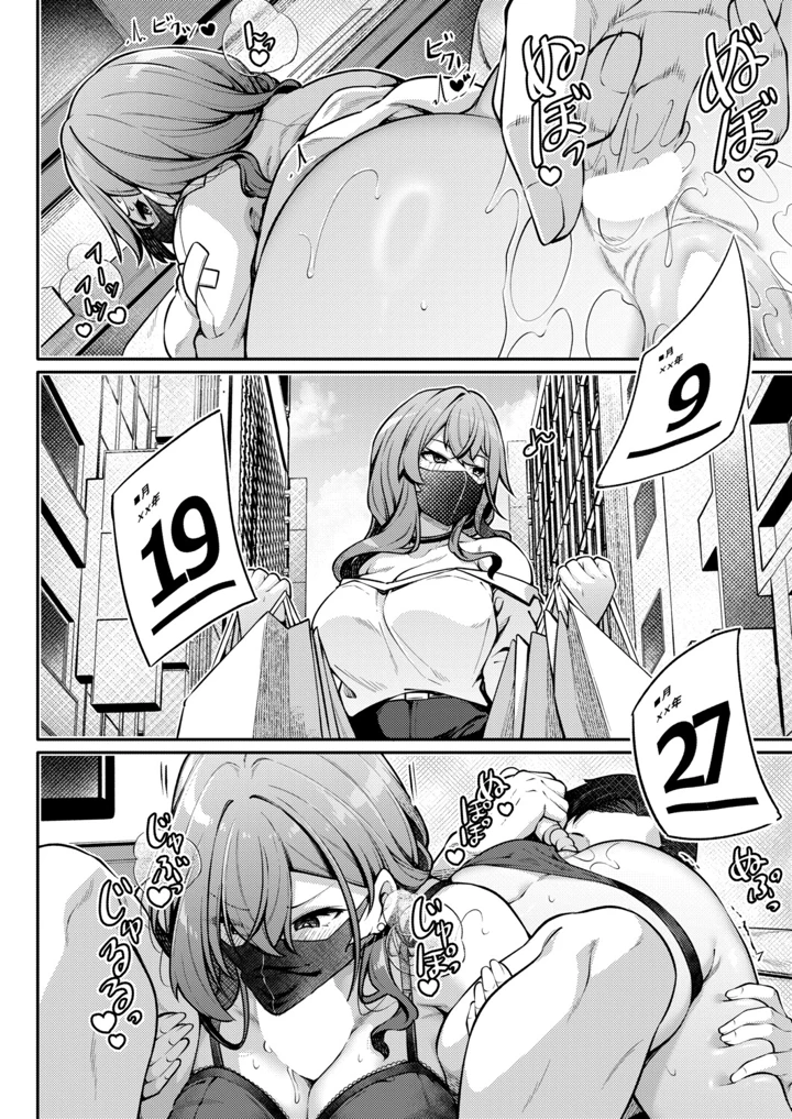 151ページ目