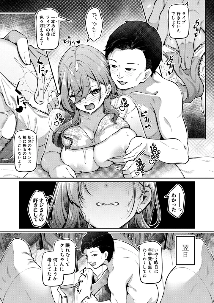 156ページ目