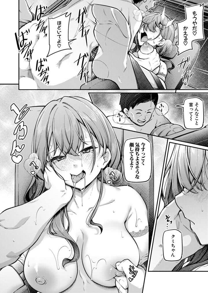 165ページ目