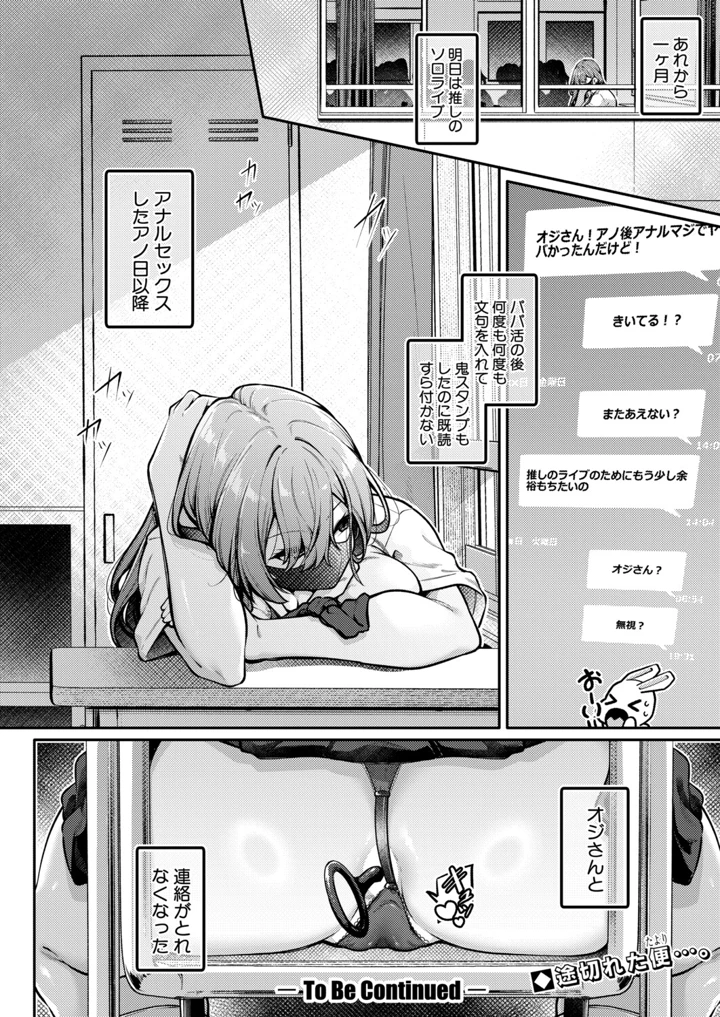 173ページ目