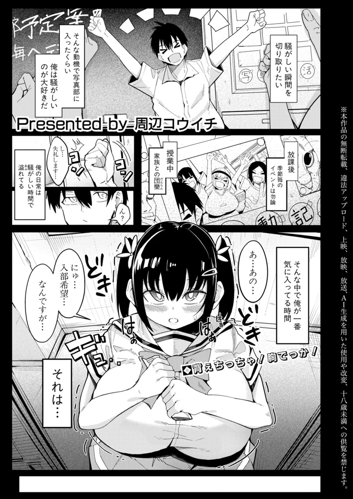 178ページ目