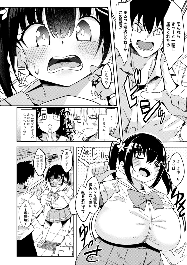 181ページ目