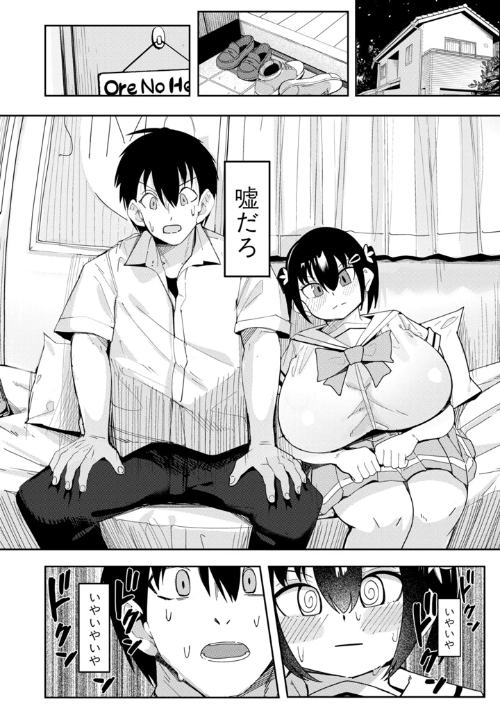 183ページ目