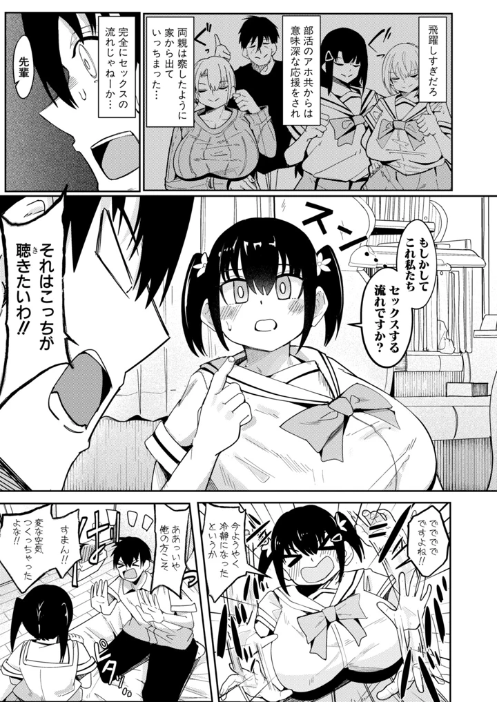 184ページ目