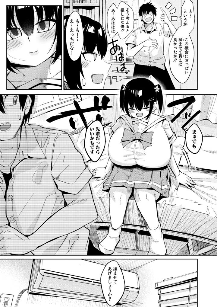 185ページ目