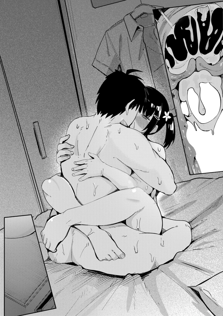 210ページ目