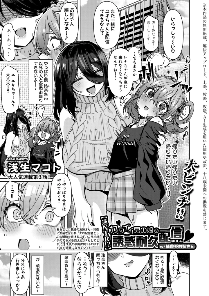 216ページ目