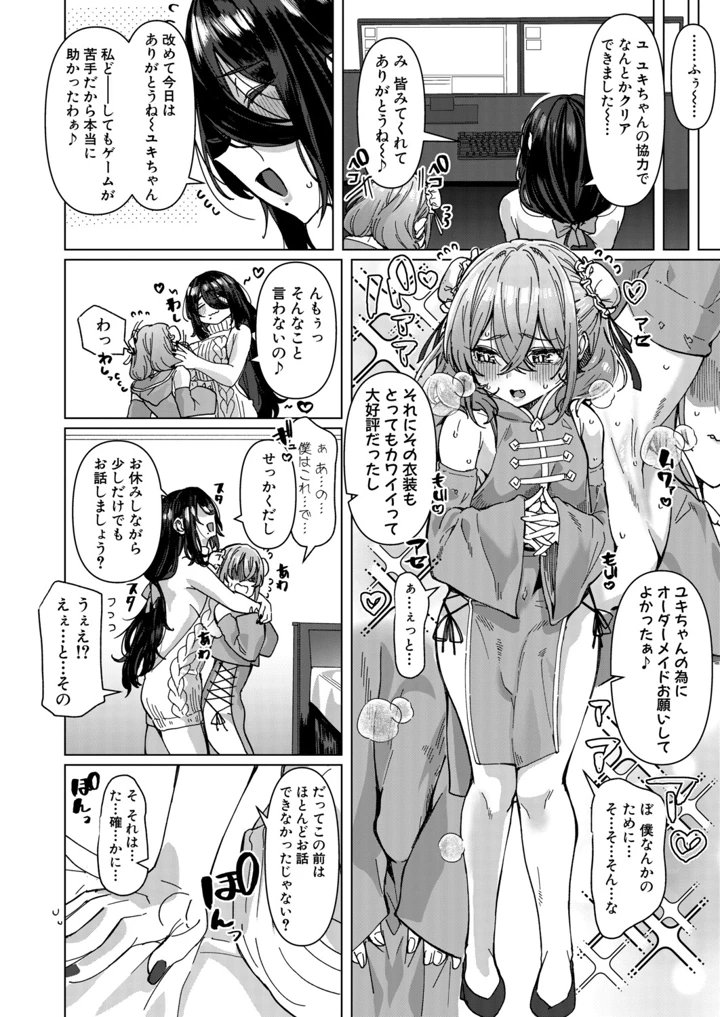 217ページ目