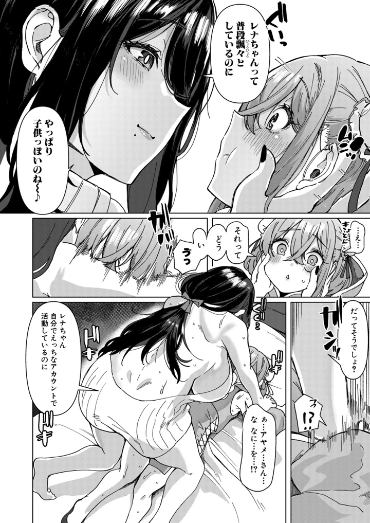 219ページ目