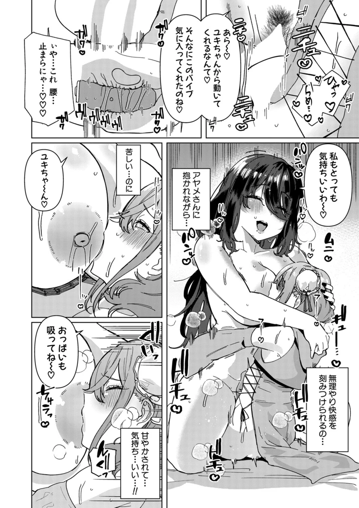 231ページ目