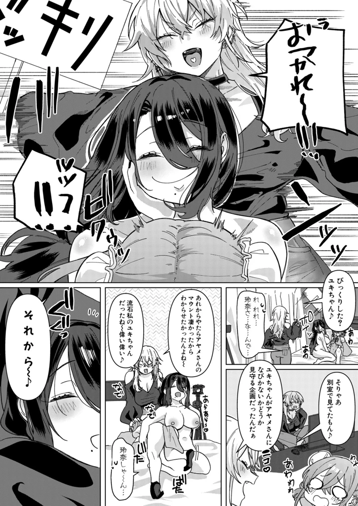 238ページ目