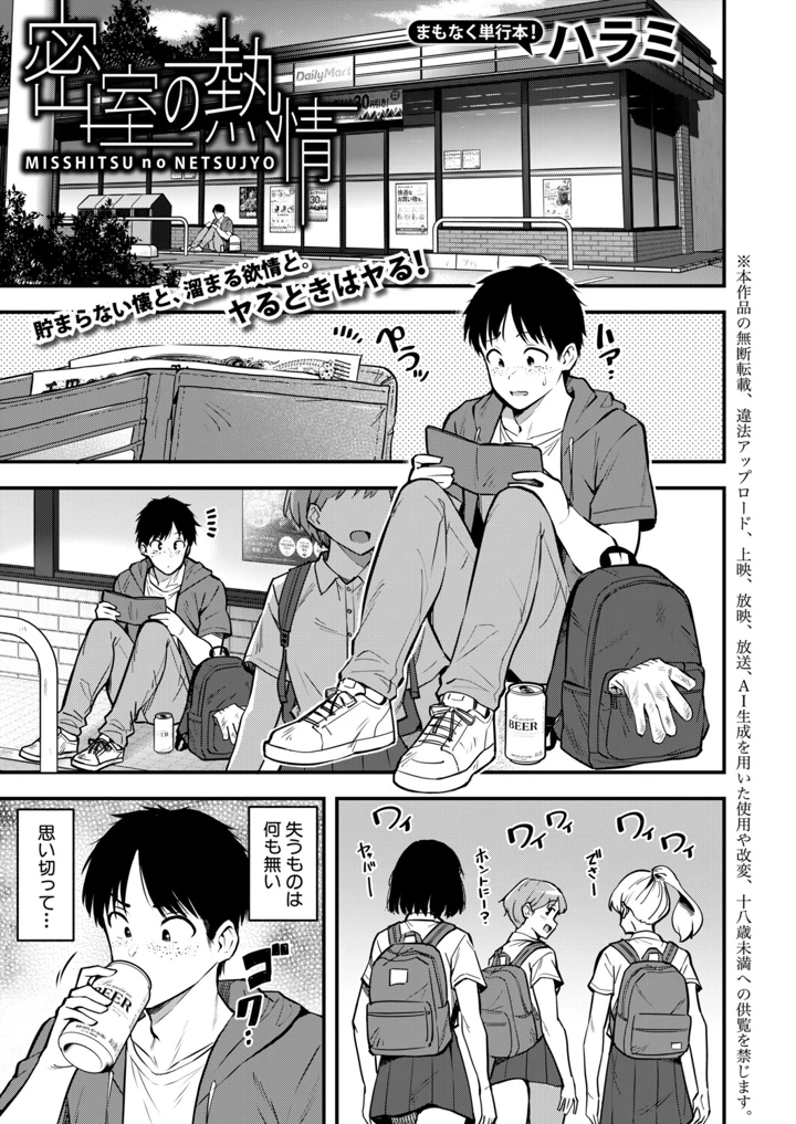 244ページ目