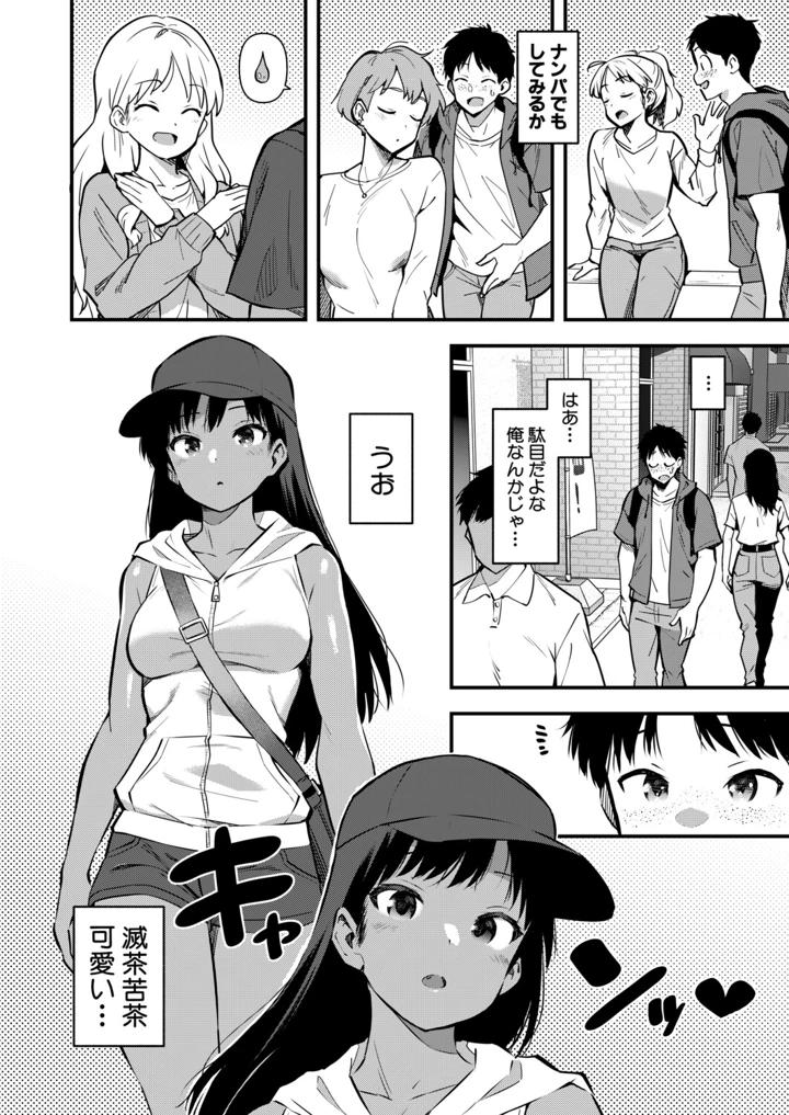 245ページ目