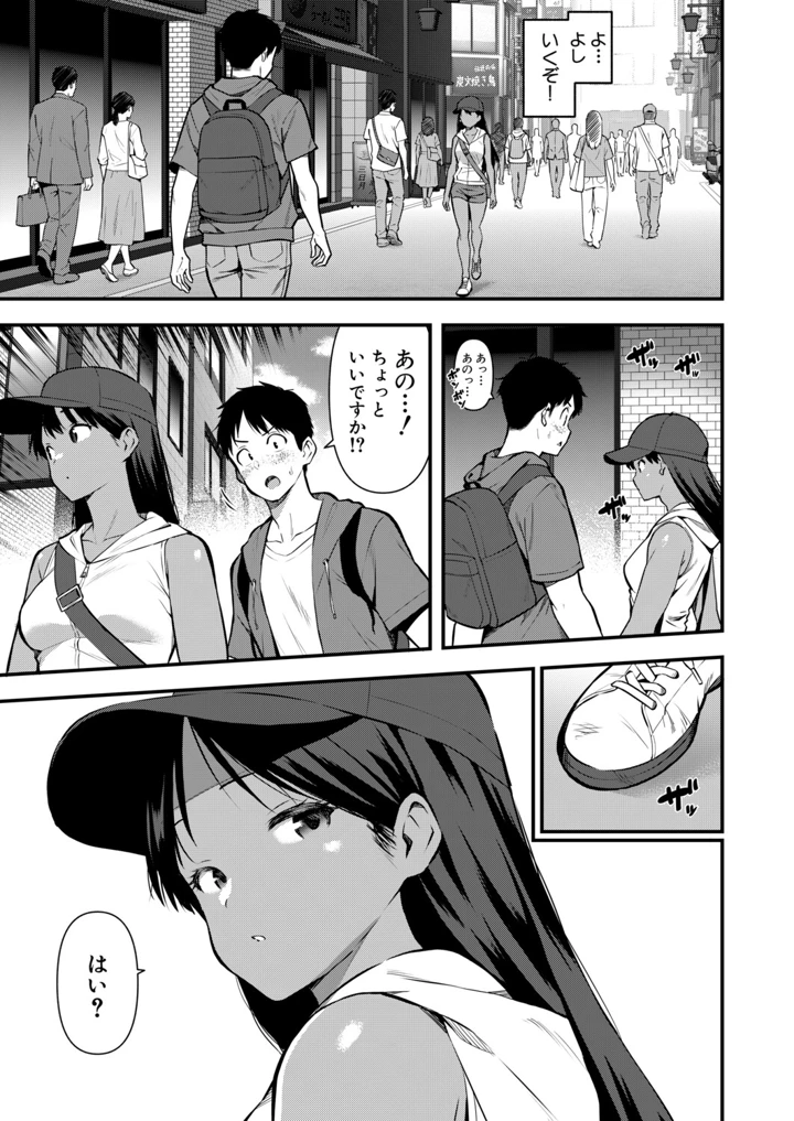 246ページ目