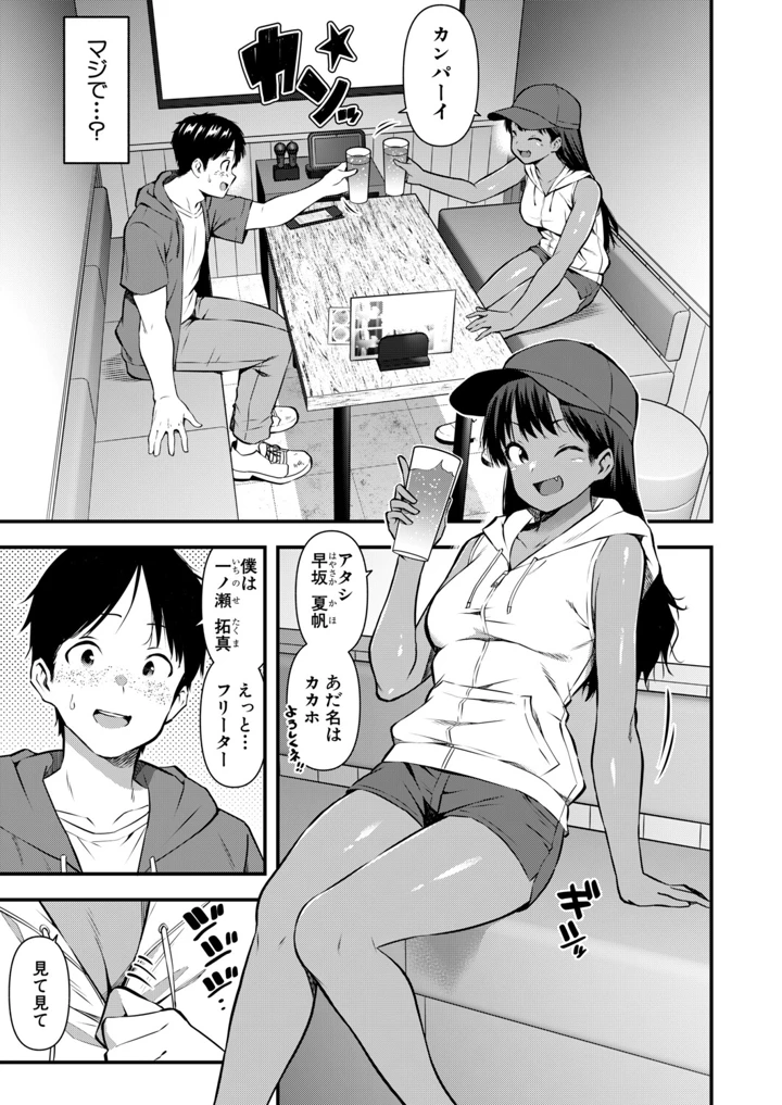 248ページ目