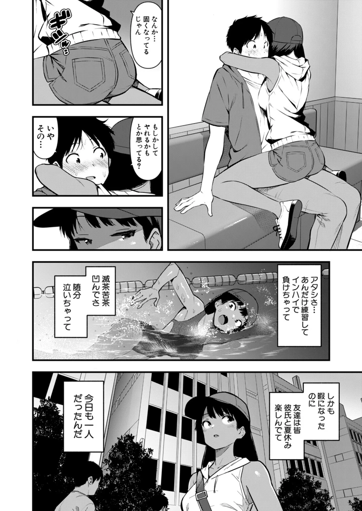 251ページ目