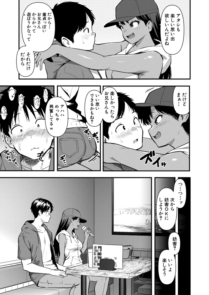 252ページ目