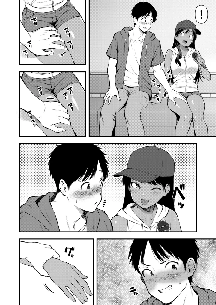 253ページ目