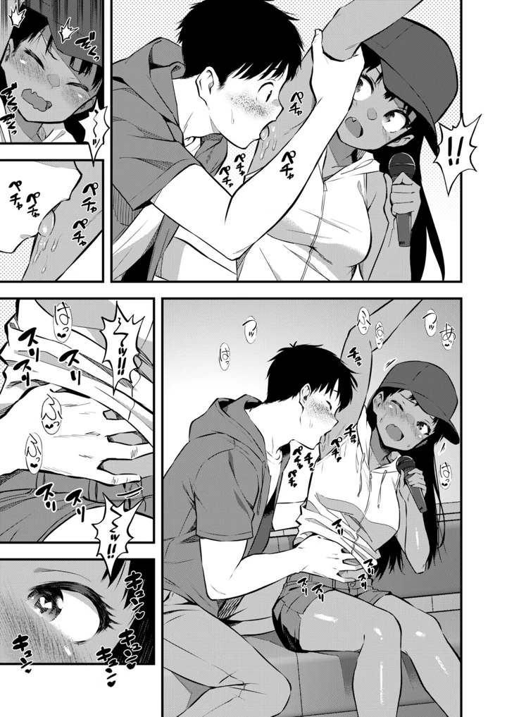 254ページ目