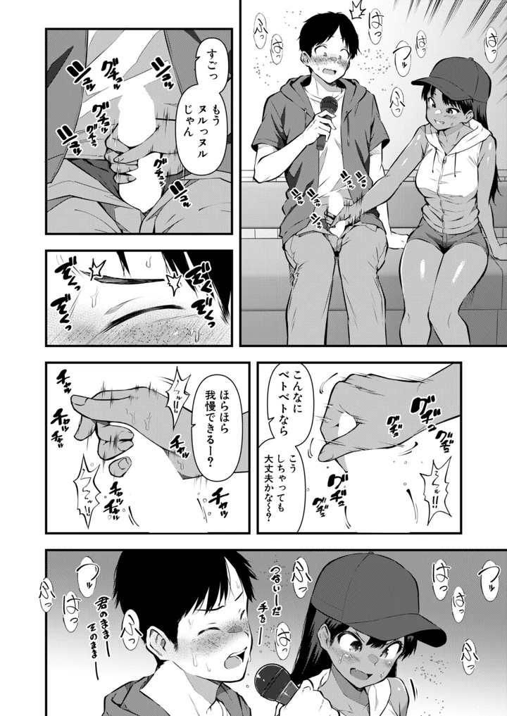 257ページ目