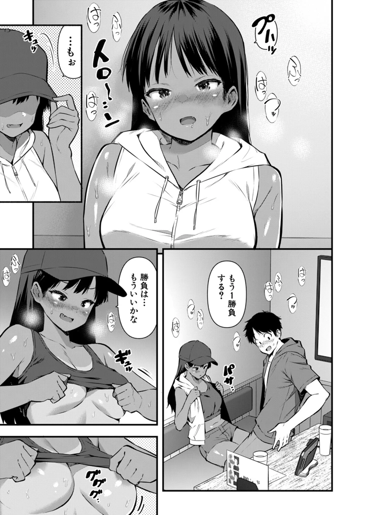 260ページ目