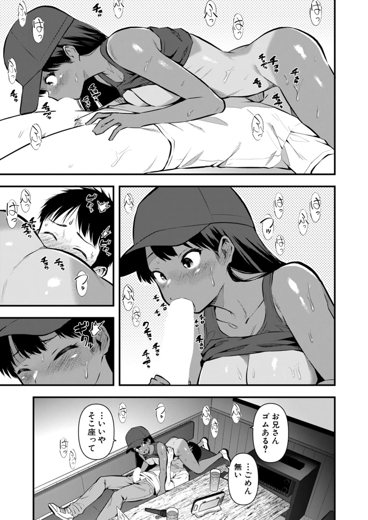 262ページ目