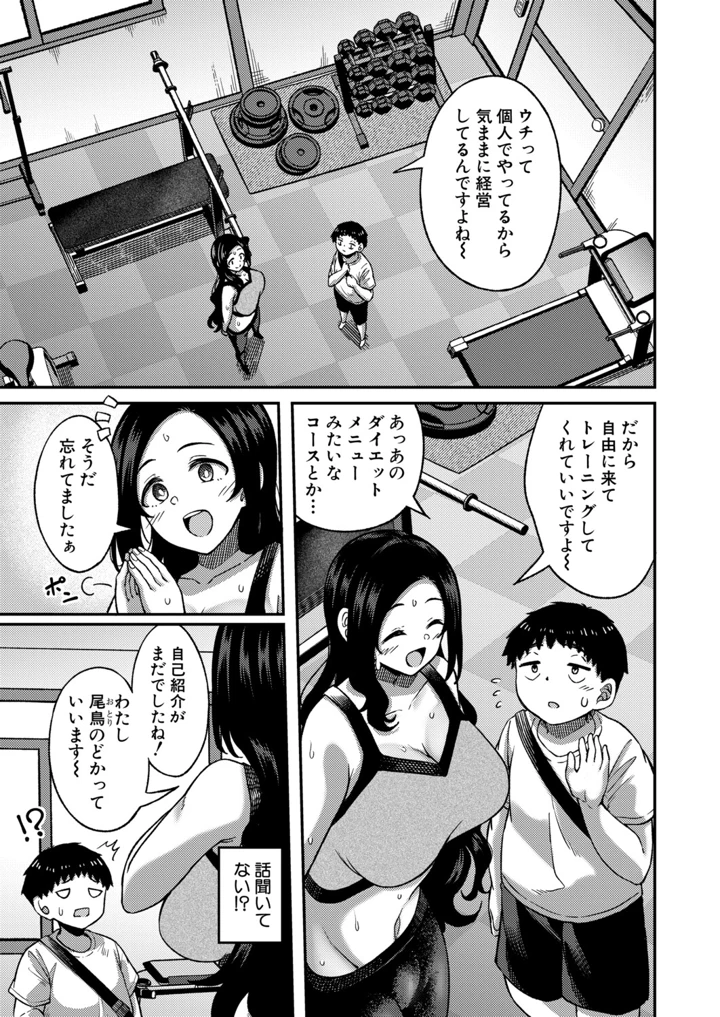 274ページ目