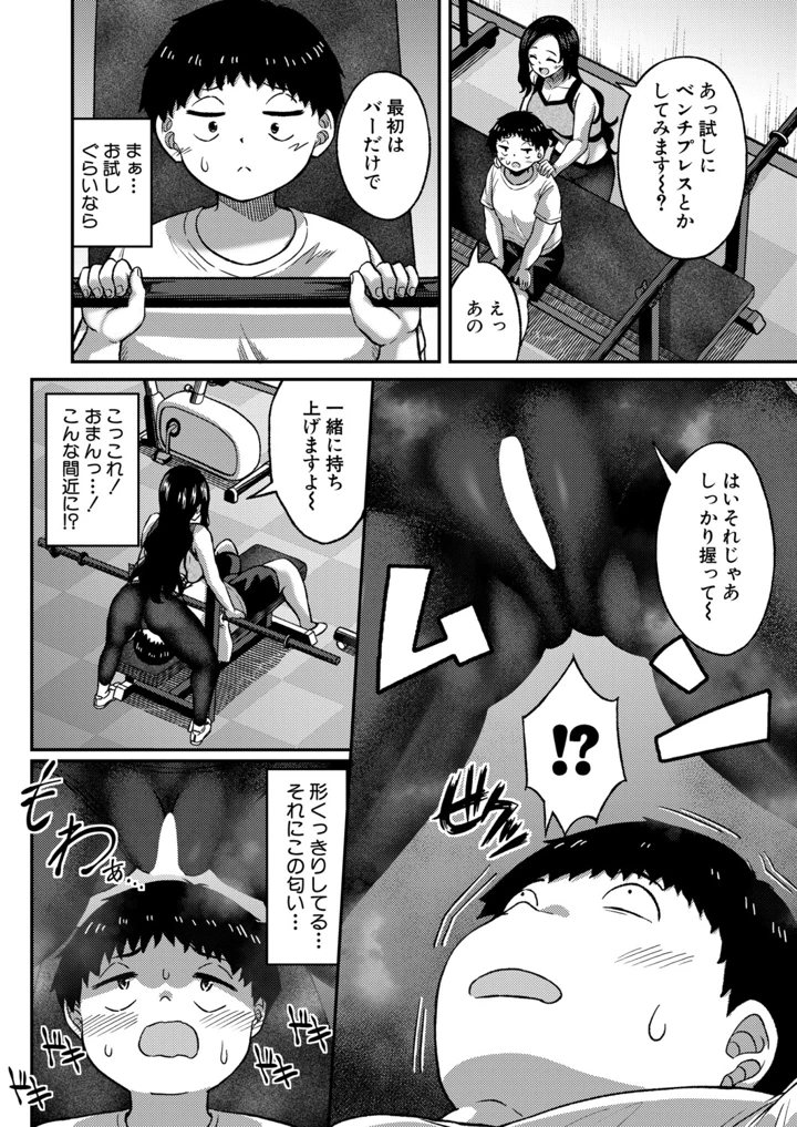 275ページ目