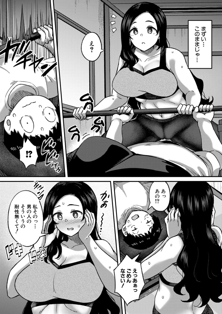 276ページ目