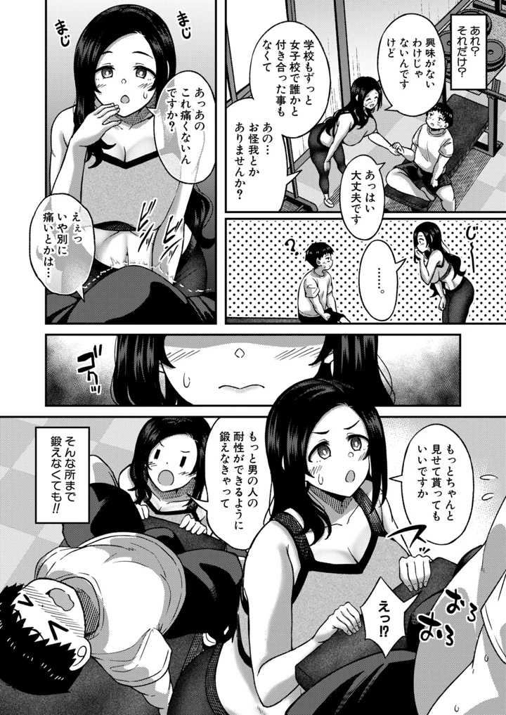 277ページ目
