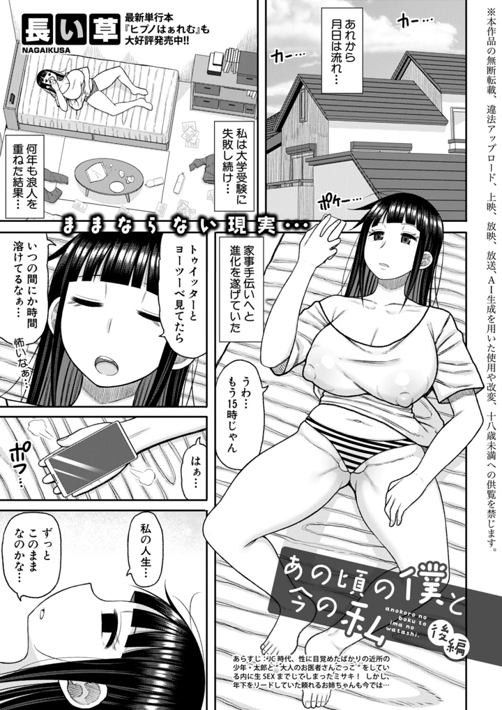 310ページ目