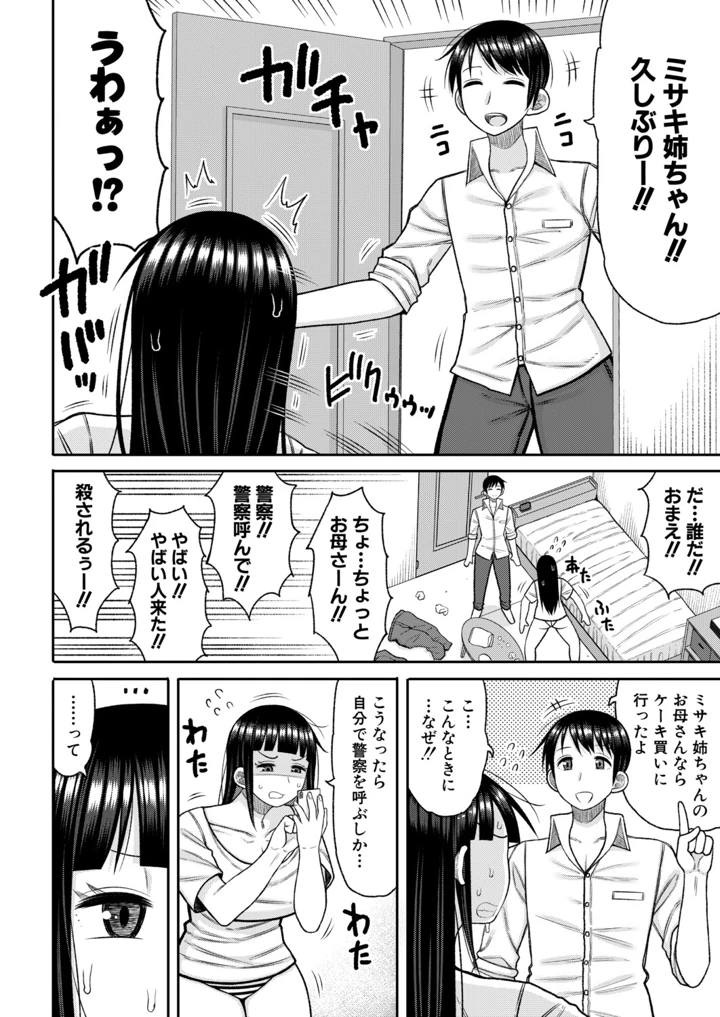 311ページ目