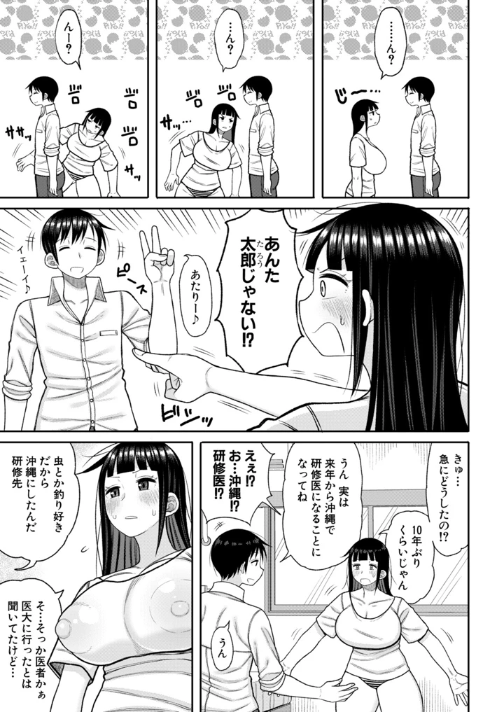 312ページ目