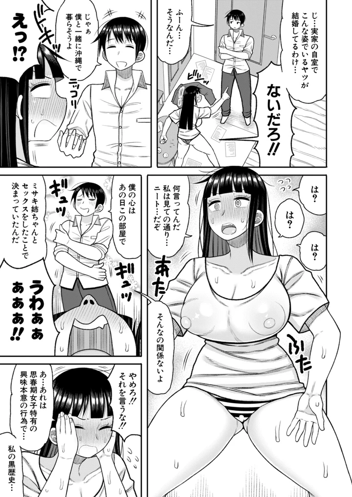 314ページ目