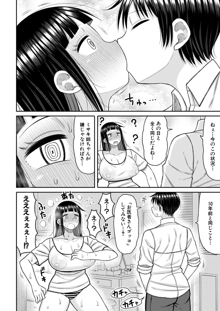 315ページ目