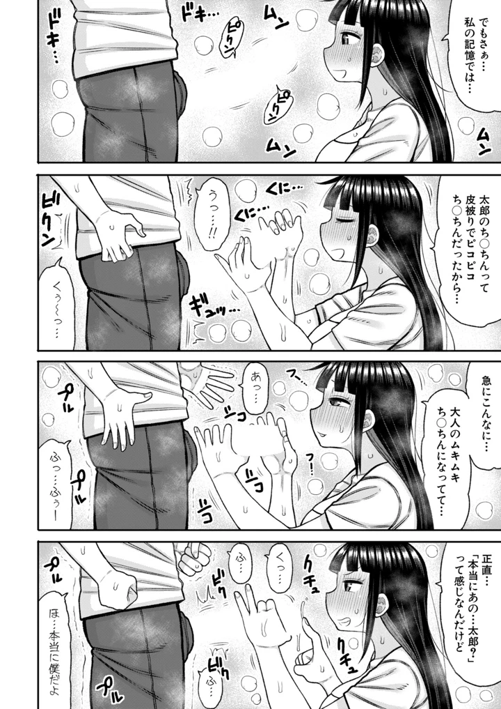 317ページ目