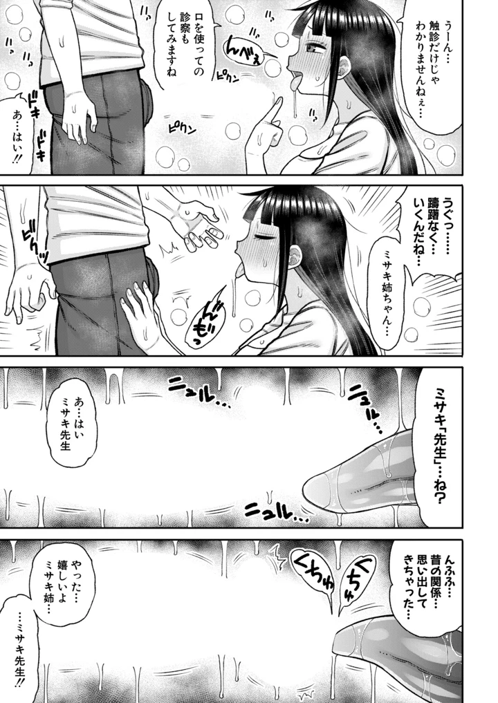 318ページ目
