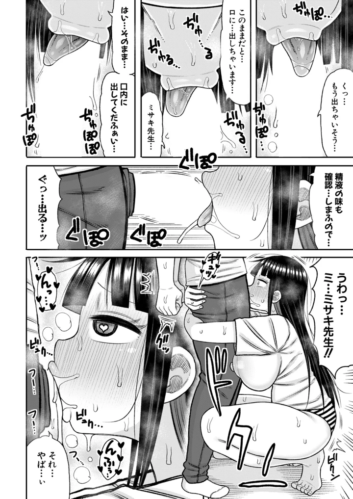 319ページ目