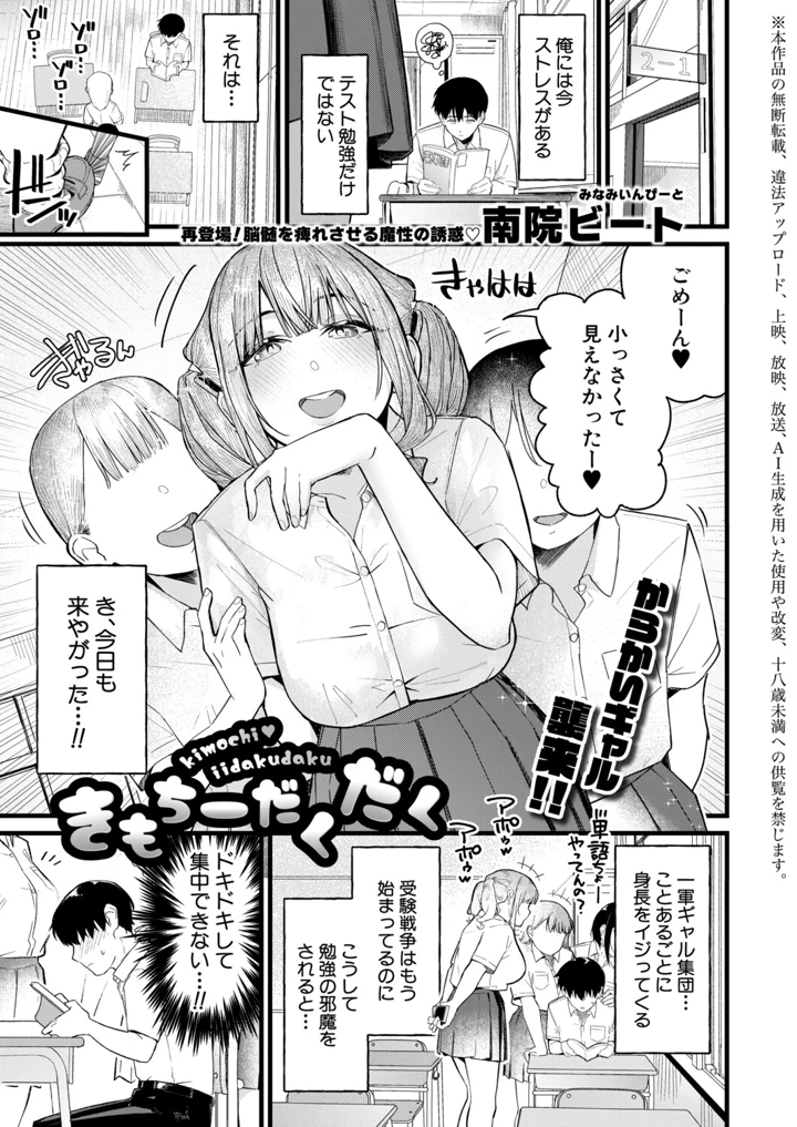 334ページ目